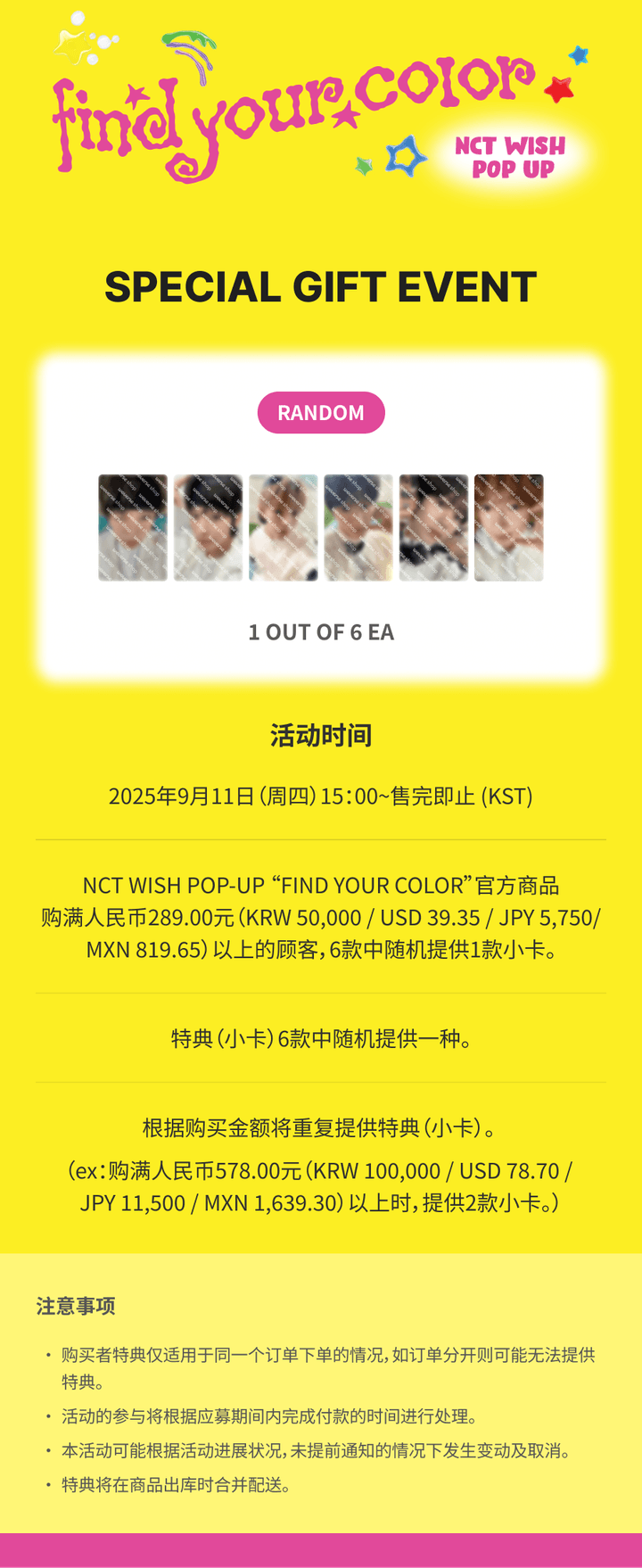 RAMDOM TRADING CARD SET (COLOR ver.) 0 detail