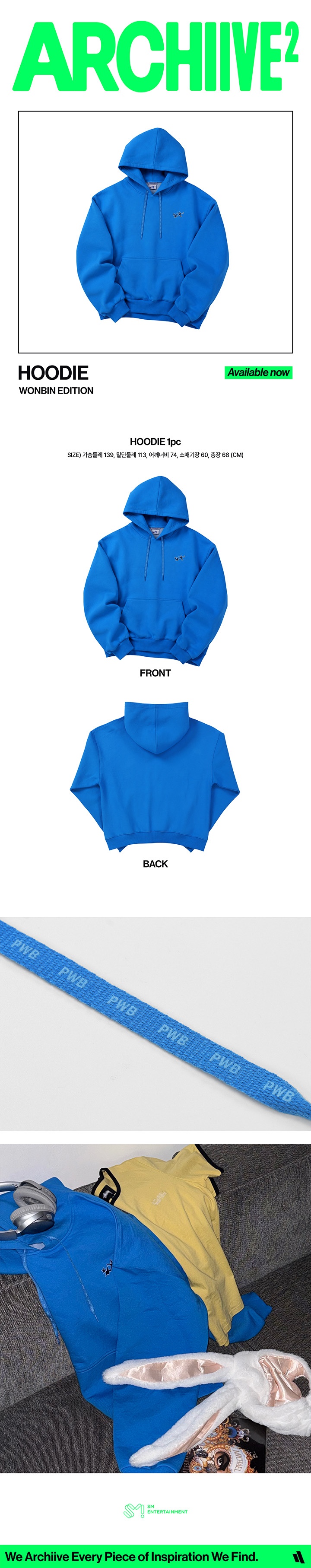 HOODIE (WONBIN EDITION) 1 detail