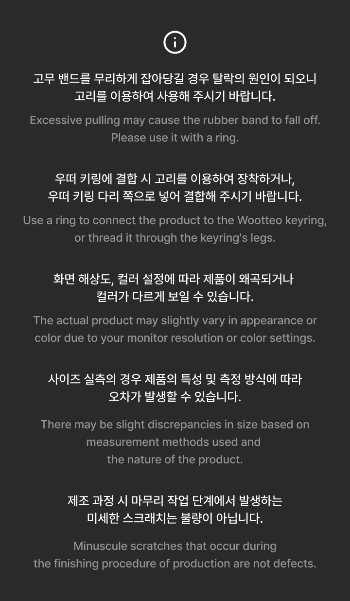 TOUR MINI CHARM Incheon 2 detail