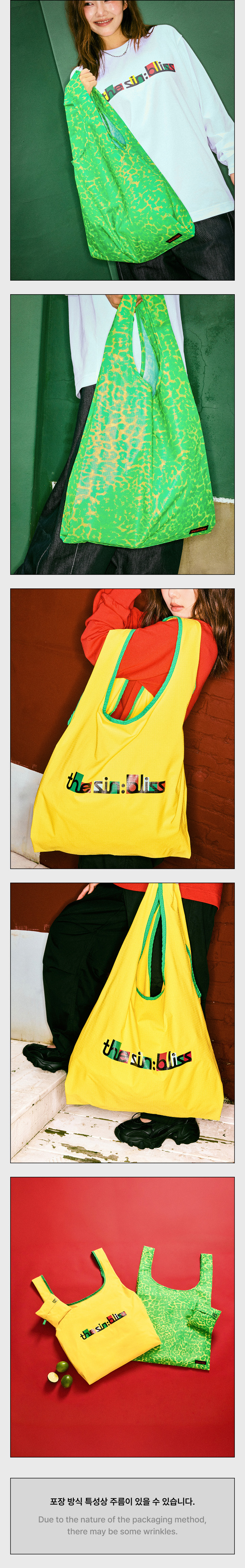 Foldable Bag 3 detail