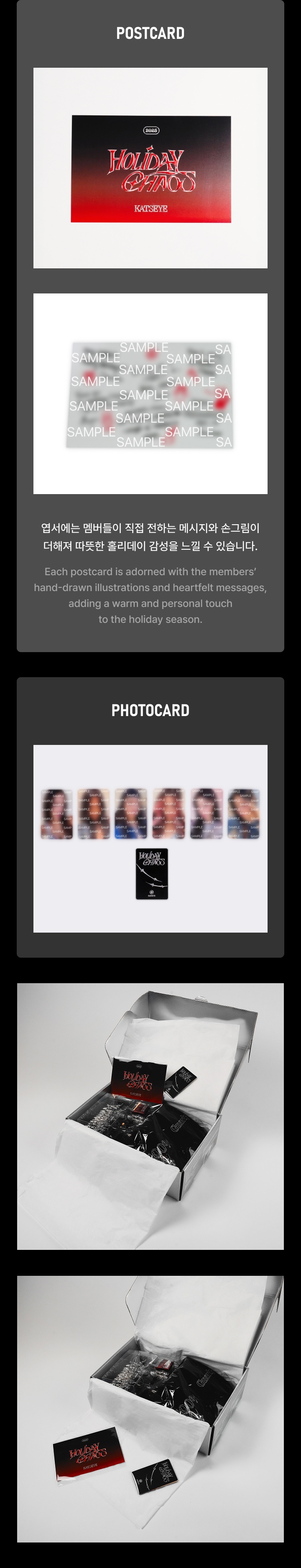 Holiday Chaos 'Daniela' Box 3 detail