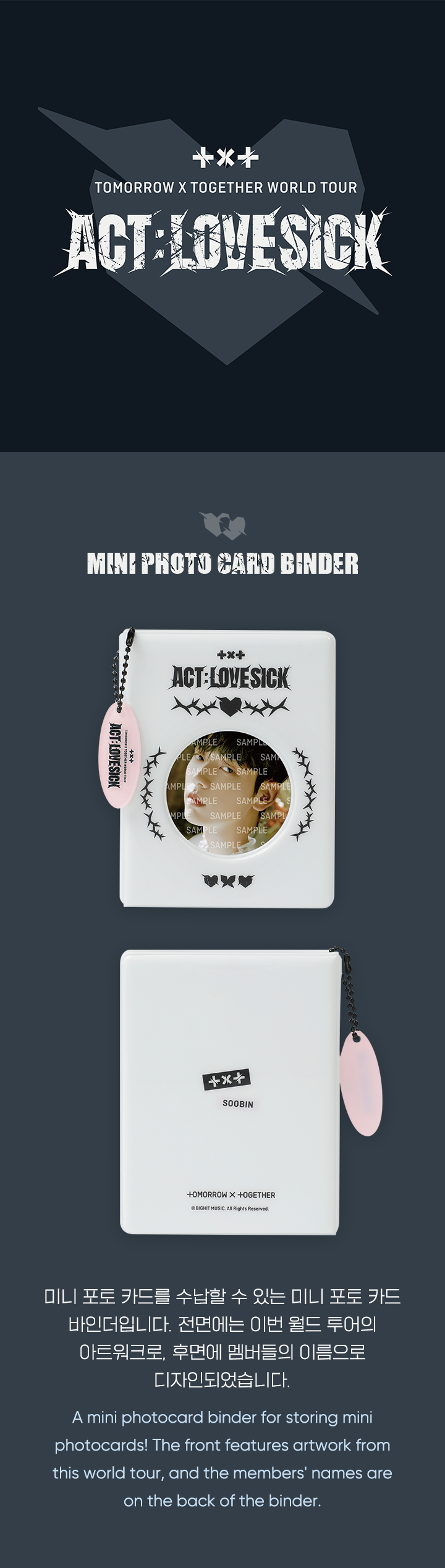 Mini Photo Card Binder 0 detail