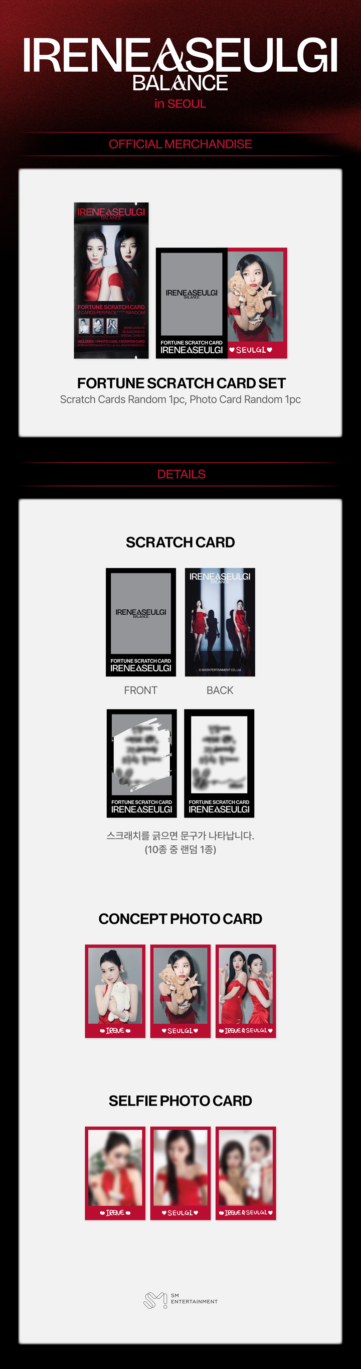 FORTUNE SCRATCH CARD SET 1 detail