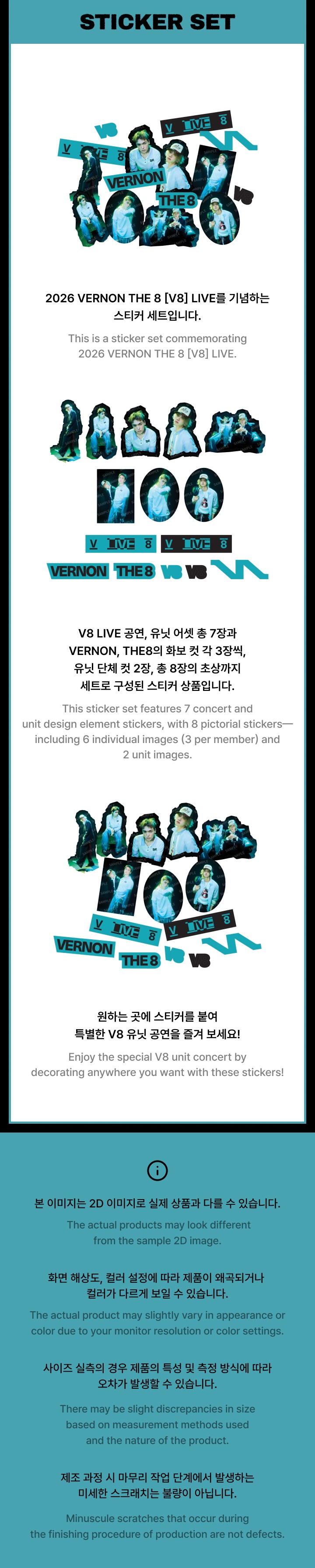 Sticker Set 1 detail