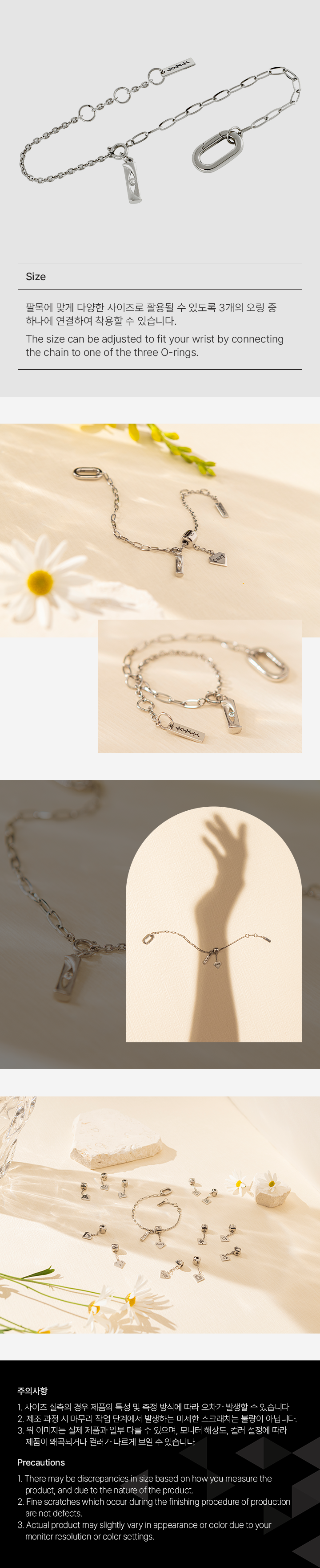 7th Celebration Bracelet 2 detail