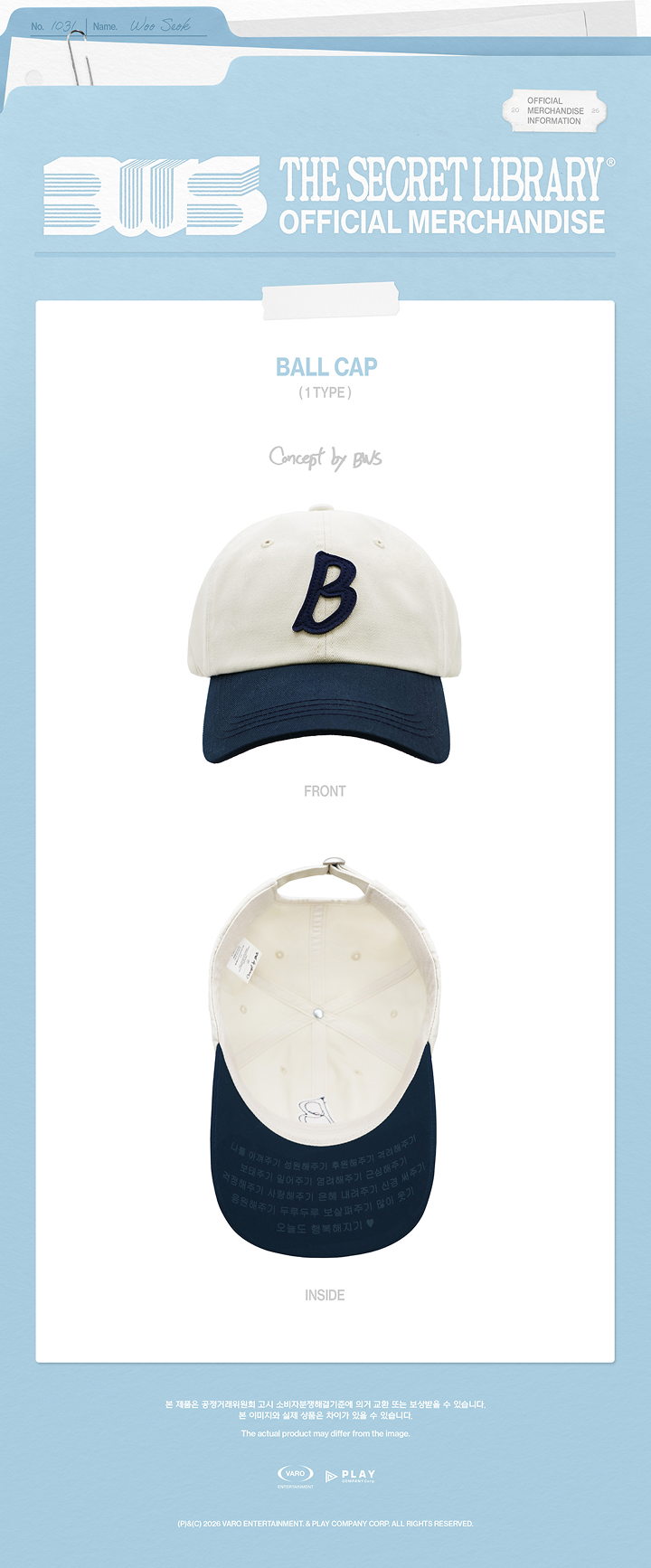 BYEON WOO SEOK The Secret Library Ball Cap