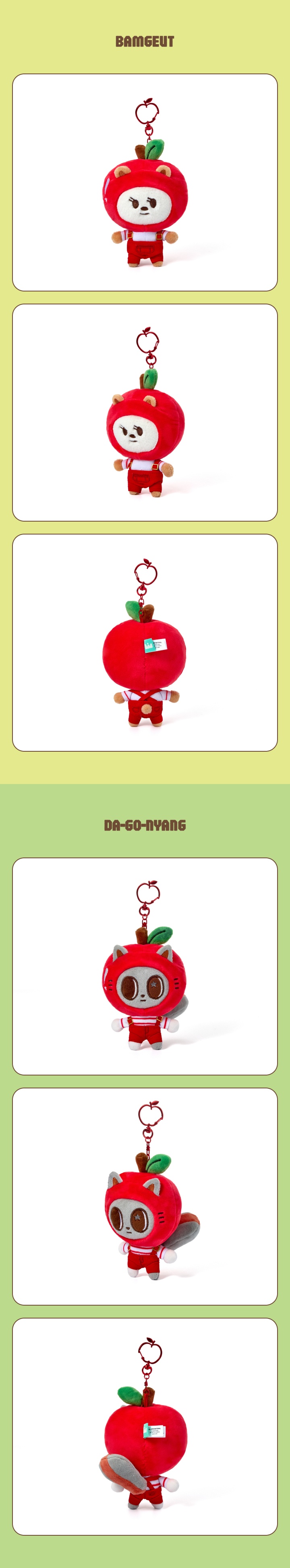 Plush Keyring (Apple Ver.) 3 detail