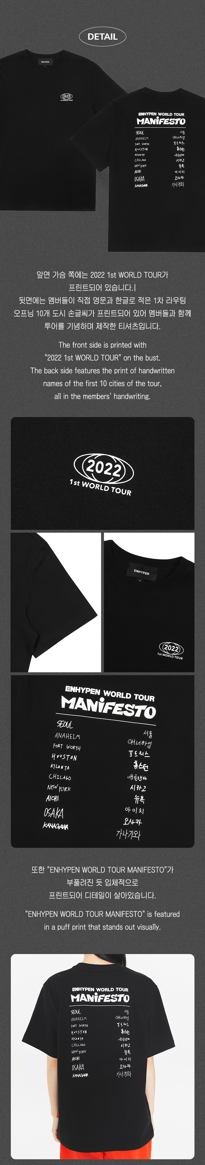 S/S T-Shirt 1 detail