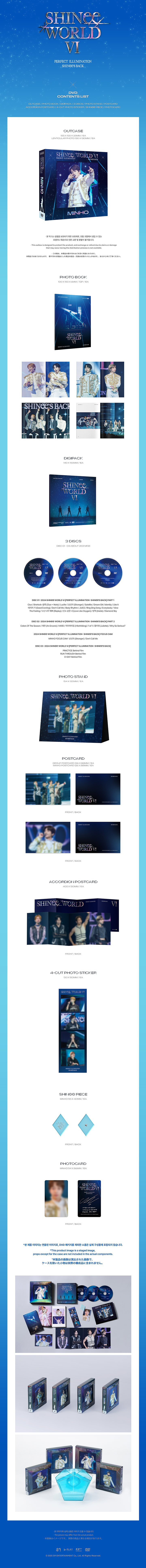 SHINee WORLD VI [PERFECT ILLUMINATION : SHINee'S BACK] DVD (MINHO ver.) 1 detail