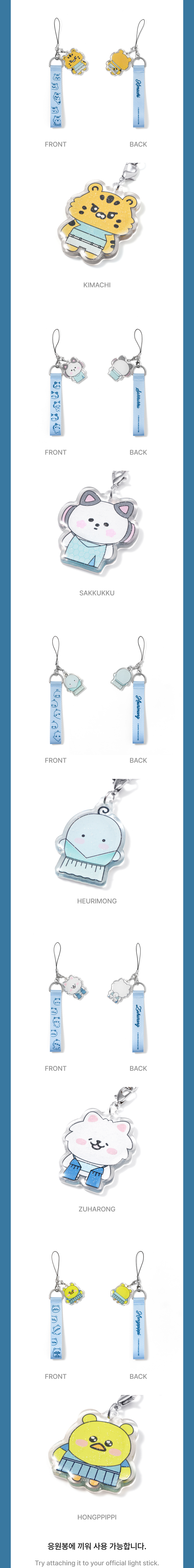 weverse-detail