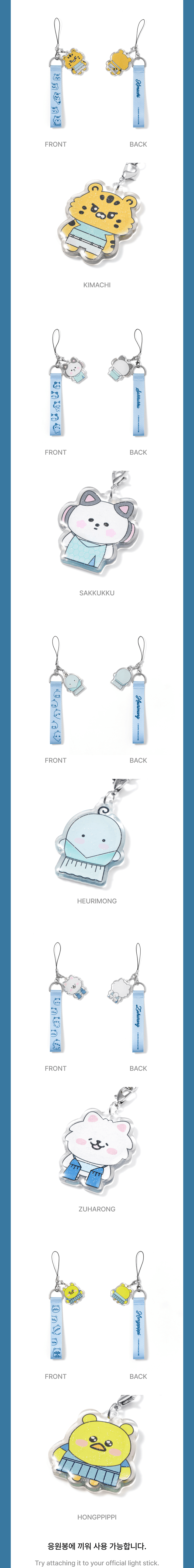 FIM'S CLUB Strap Keyring 1 detail