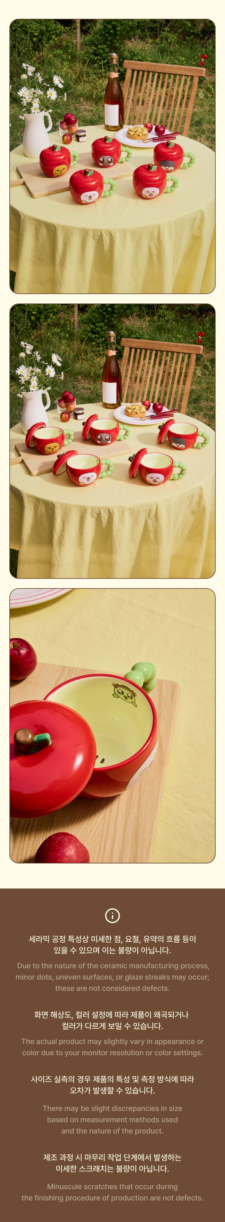 Cup 3 detail