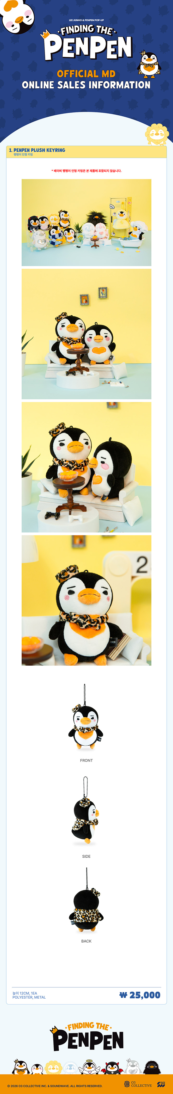 LEE JUNHO | PENPEN PLUSH KEYRING