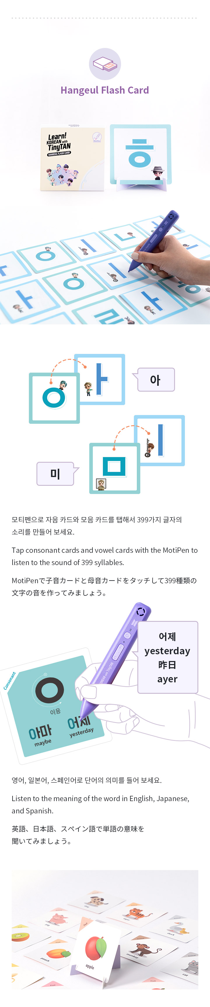 Learn! KOREAN With TinyTAN 6 detail