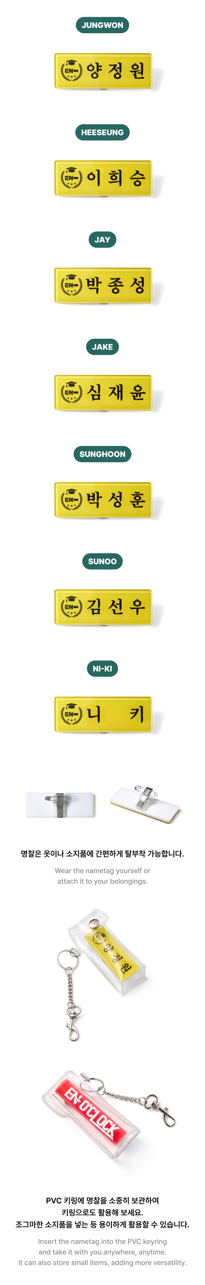 Name Tag & Keyring Set 2 detail
