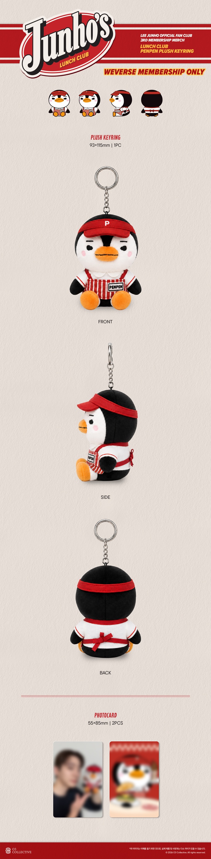 LUNCH CLUB PENPEN PLUSH KEYRING 0 detail