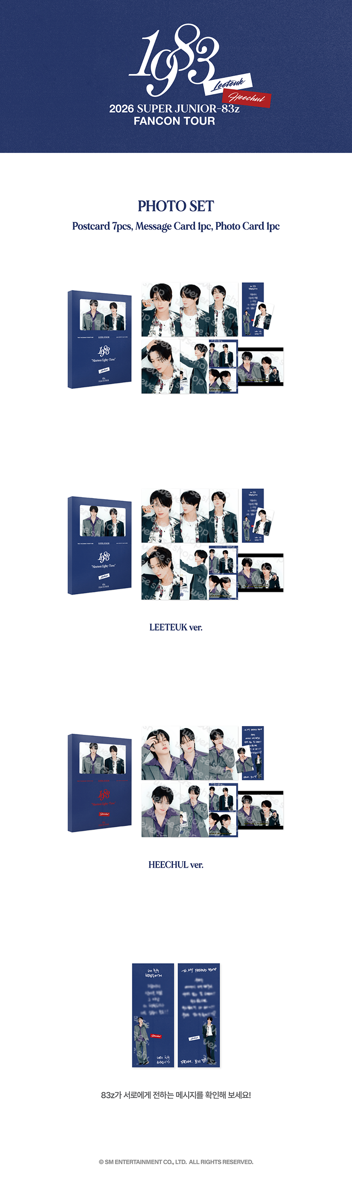 SUPER JUNIOR 1983 Photo Set