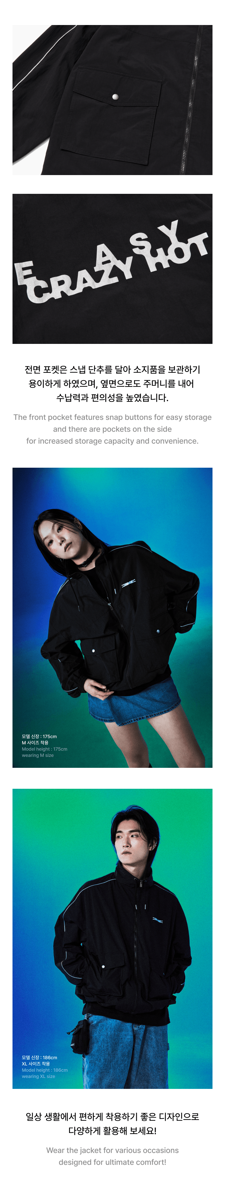 Jacket (black) 2 detail