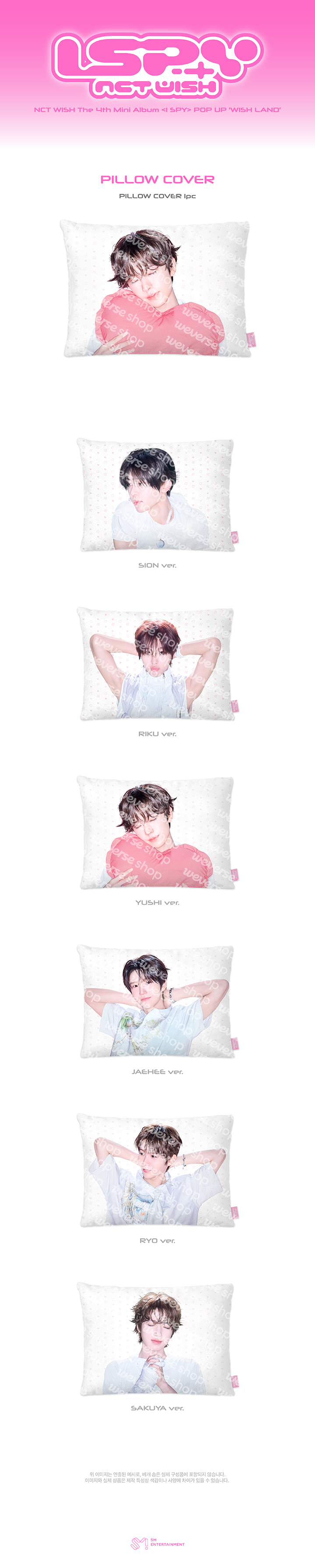 NCT WISH WISH LAND Pillow Cover