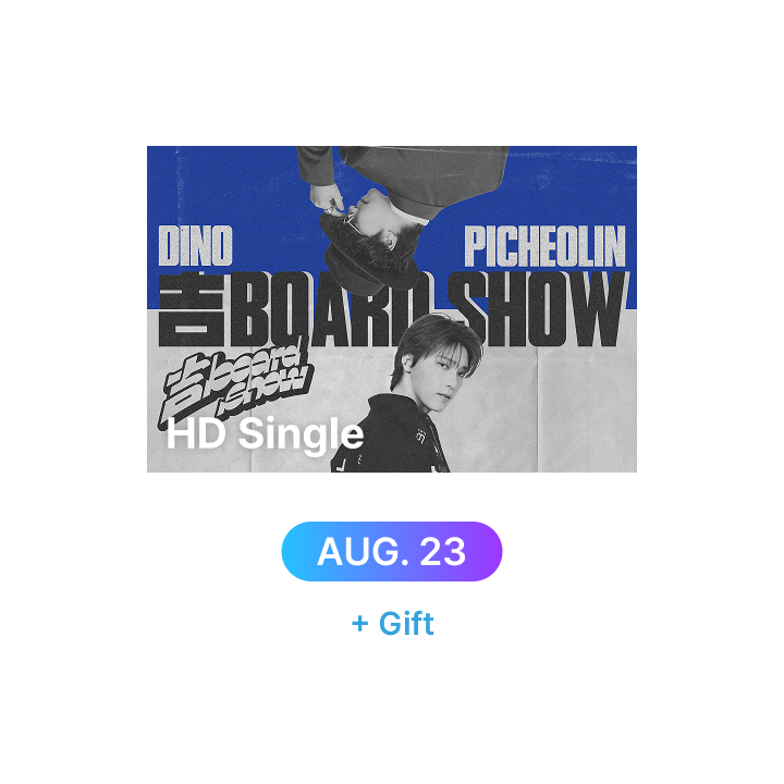SEVENTEEN | 2026 DINOxPICHEOLIN [吉BOARD SHOW] HD Single-view (AUG