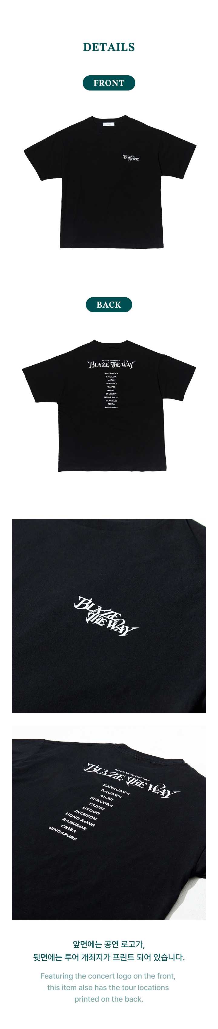S/S T-SHIRT BLACK (TYPE-B) 2 detail