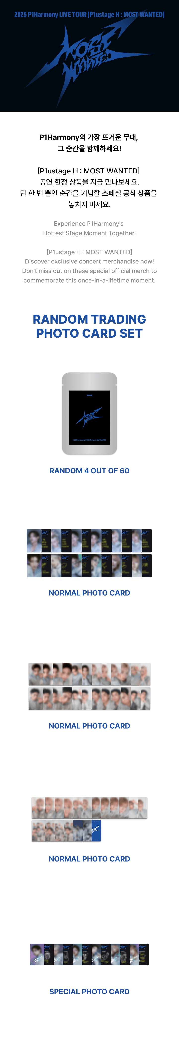 RANDOM TRADING PHOTO CARD SET 0 detail