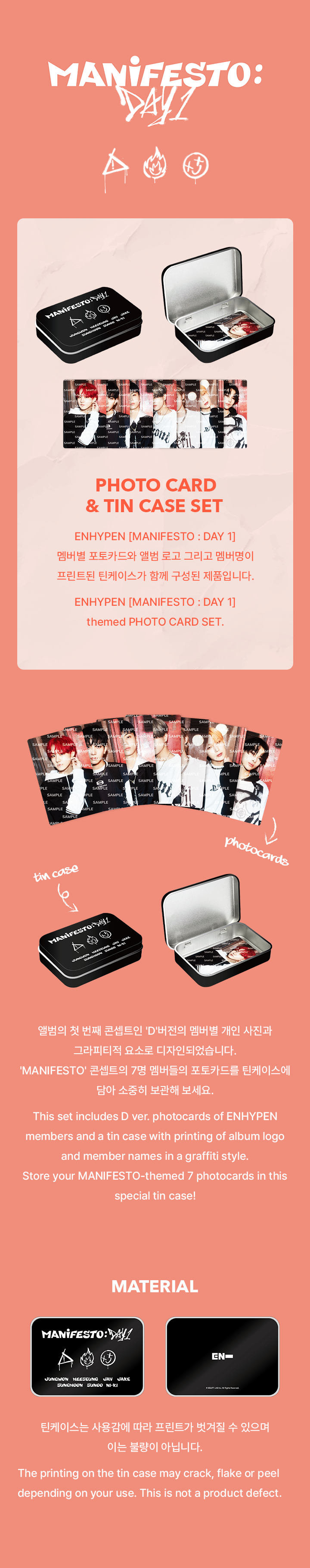PHOTO CARD & TIN CASE SET 0 detail
