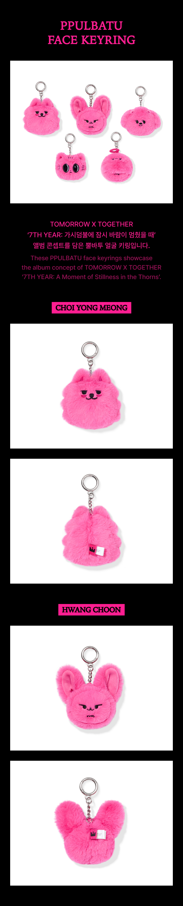 PPULBATU Face Keyring 1 detail