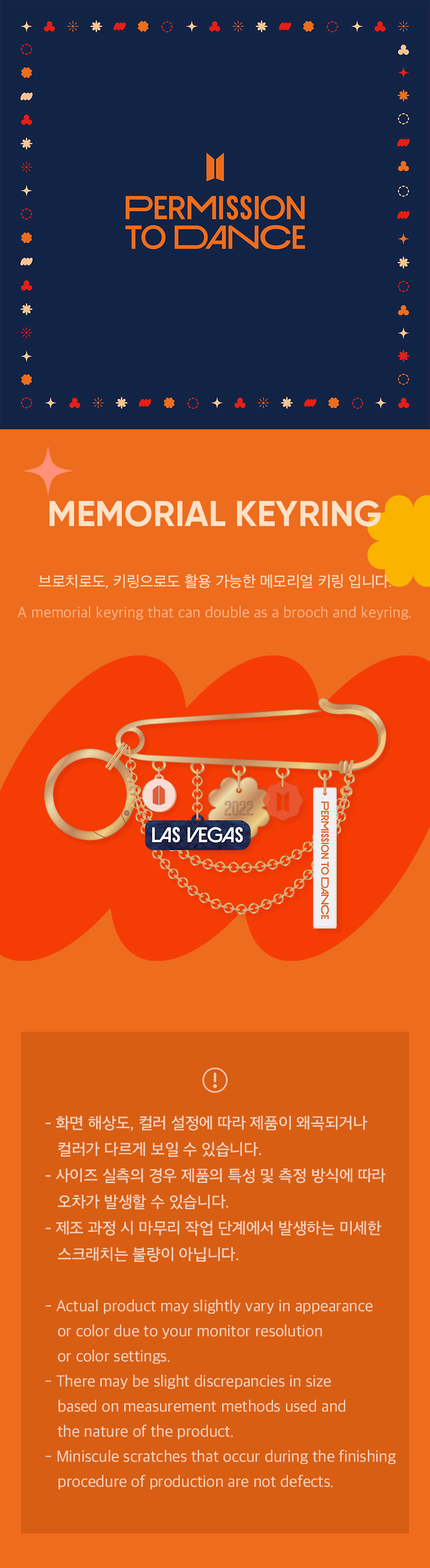 BTS [PTD ON STAGE] Memorial Keyring