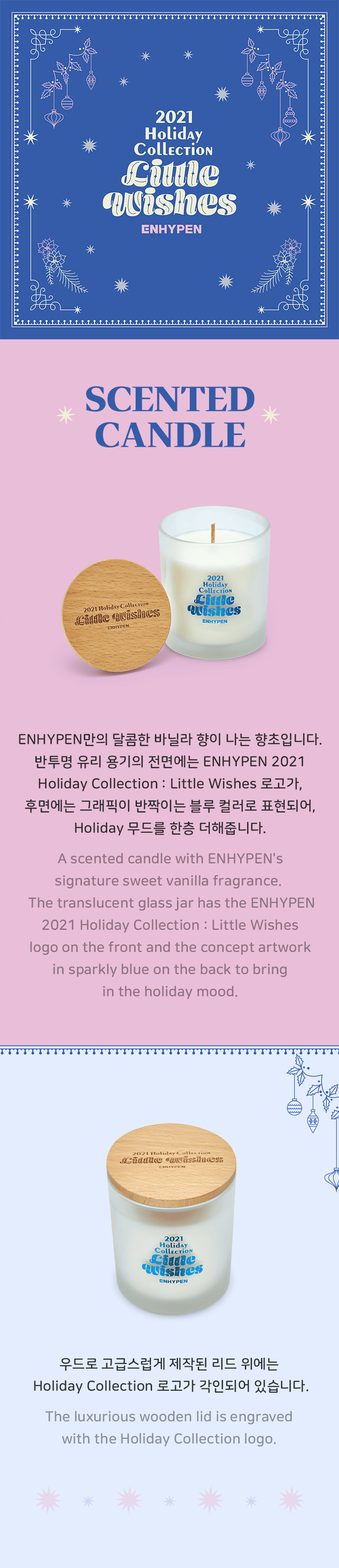 [만남의 광장/Meeting Plaza] Scented Candle 0 detail