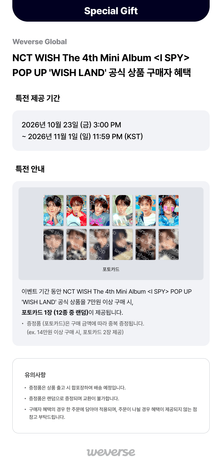 Nct Sticker Design NCT WISH | KEYBOARD STICKER