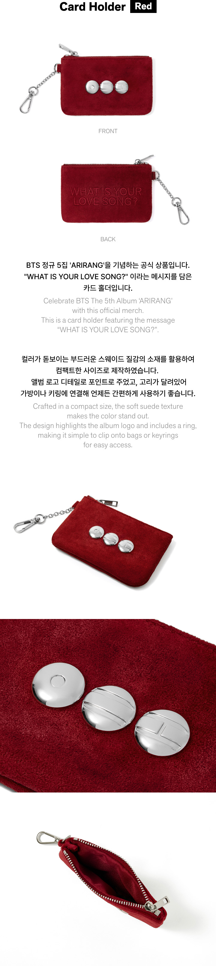 weverse-detail