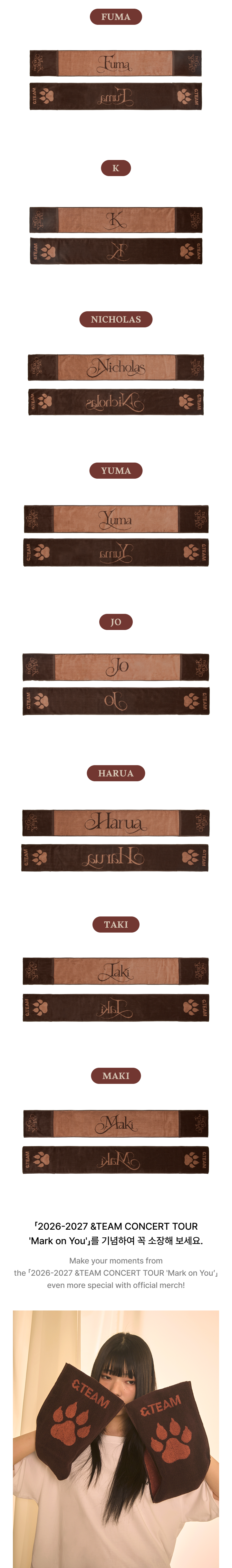 weverse-detail