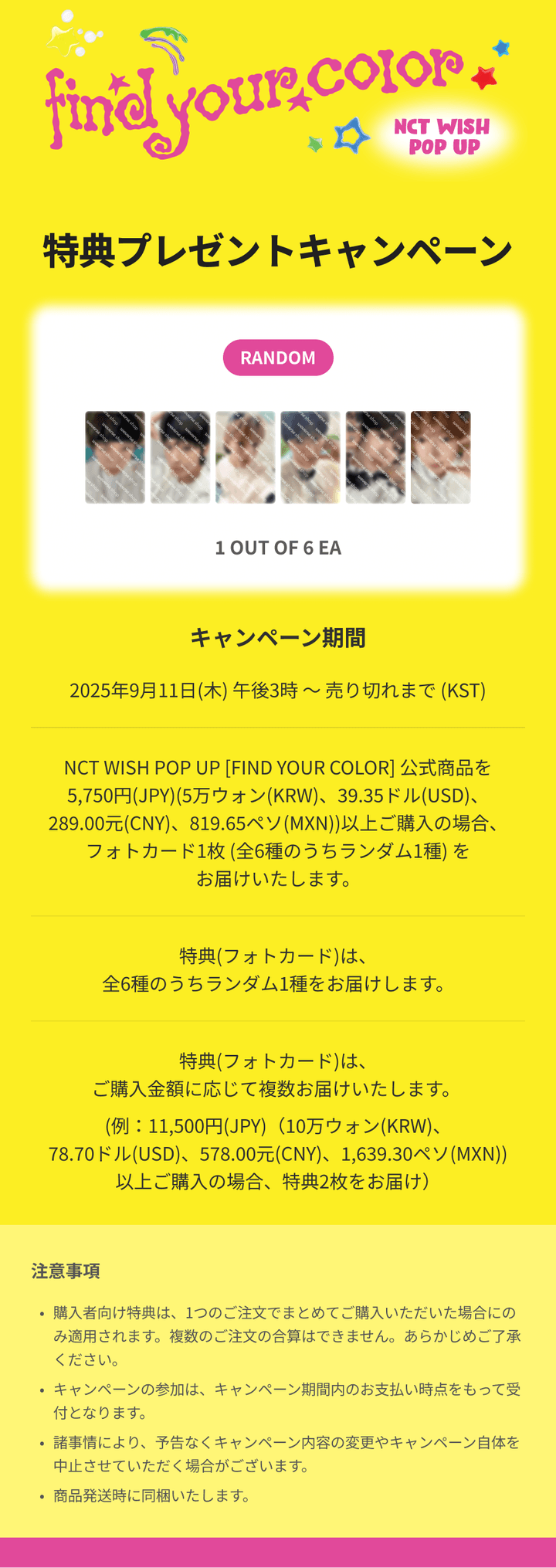 T-SHIRT (ILLUSTRATION ver.) 0 detail