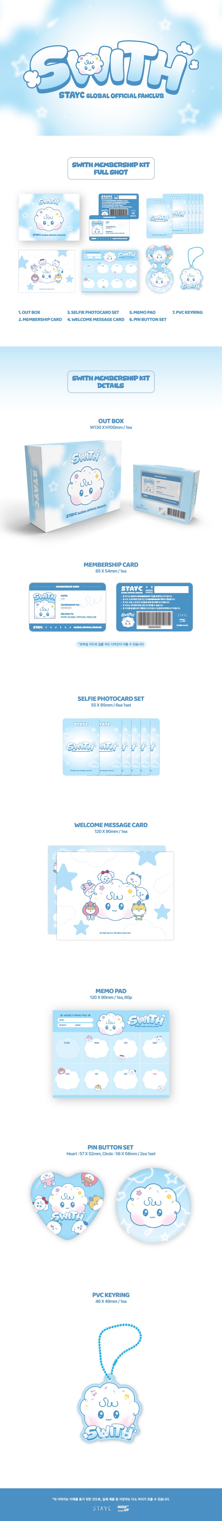 SWITH MEMBERSHIP KIT 0 detail