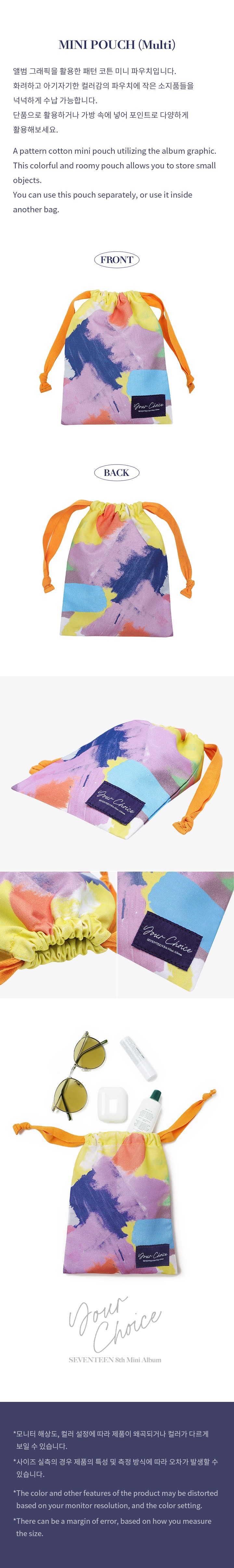 [50% BF 2021] MINI POUCH 1 detail