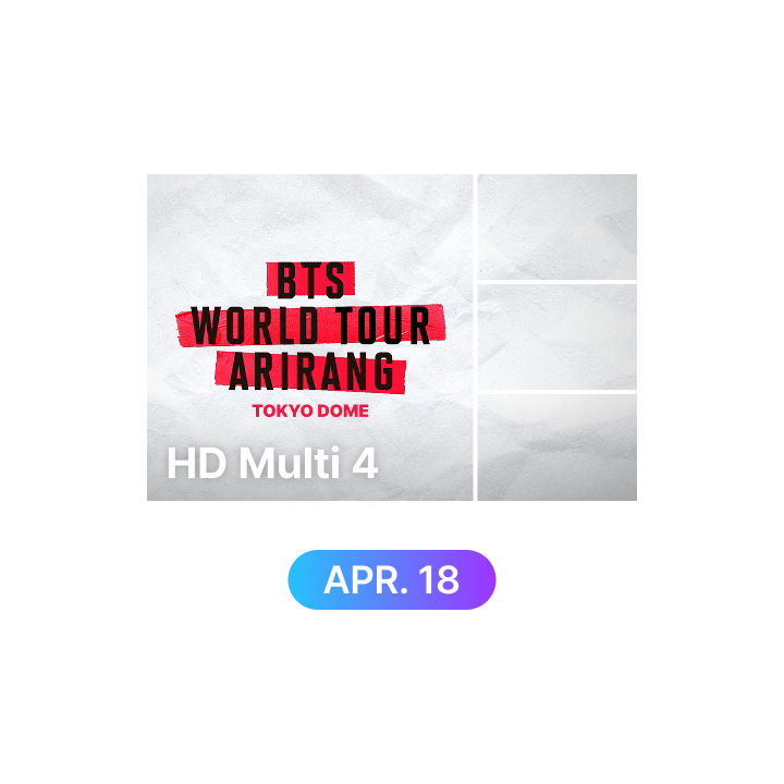 BTS | (4/18 1 DAY PASS) HD Multi-view BTS WORLD TOUR 'ARIRANG' IN