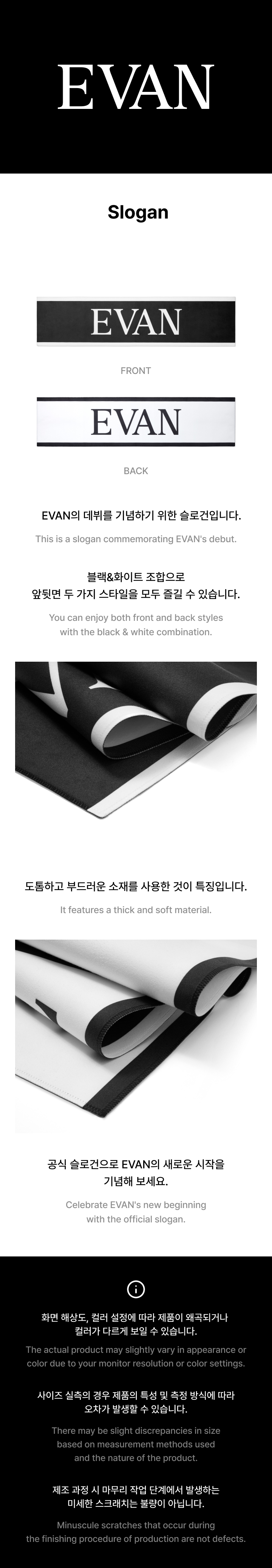 SLOGAN 0 detail