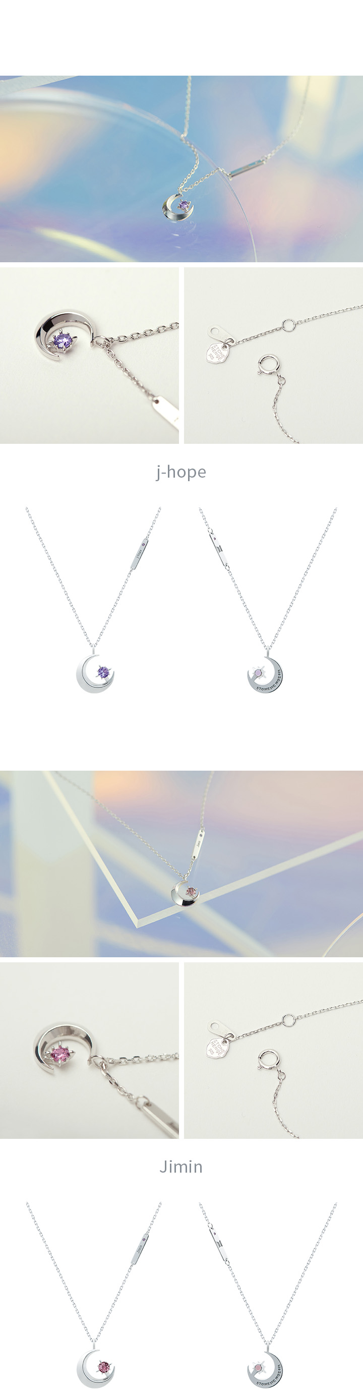ストーンヘンジ J-hope COEXIST COEXIST j-hope - BTS | STONEHENgE