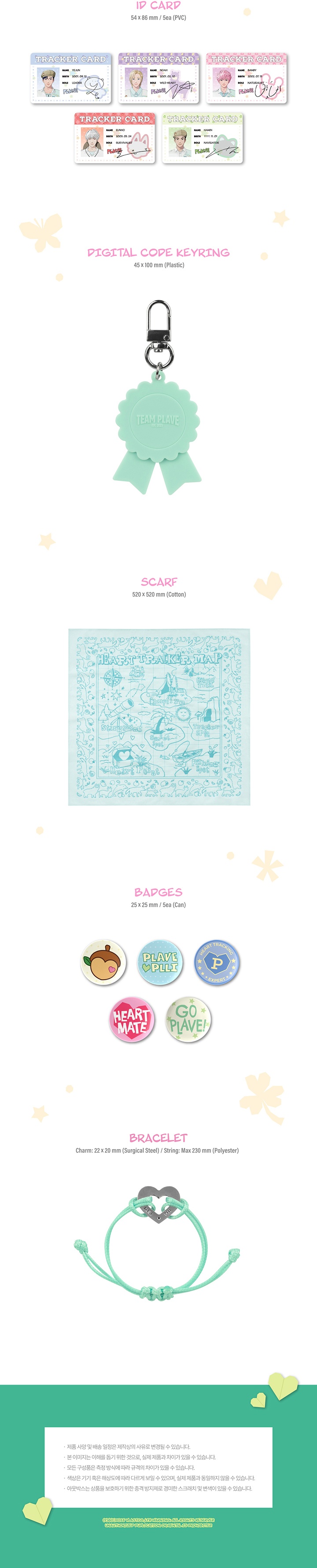 2026 SEASON'S GREETINGS 3 detail
