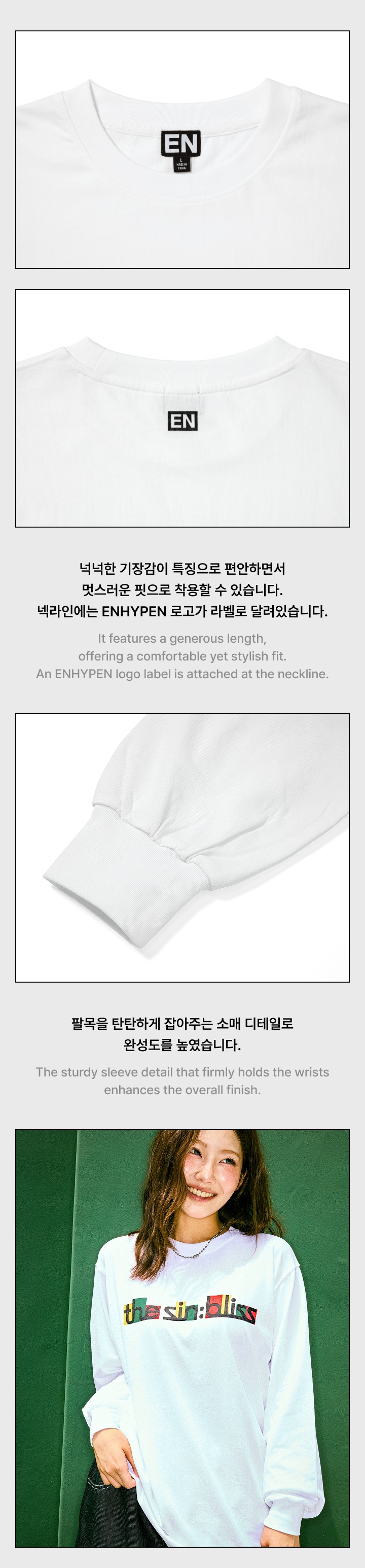 L/S T-Shirt White 2 detail