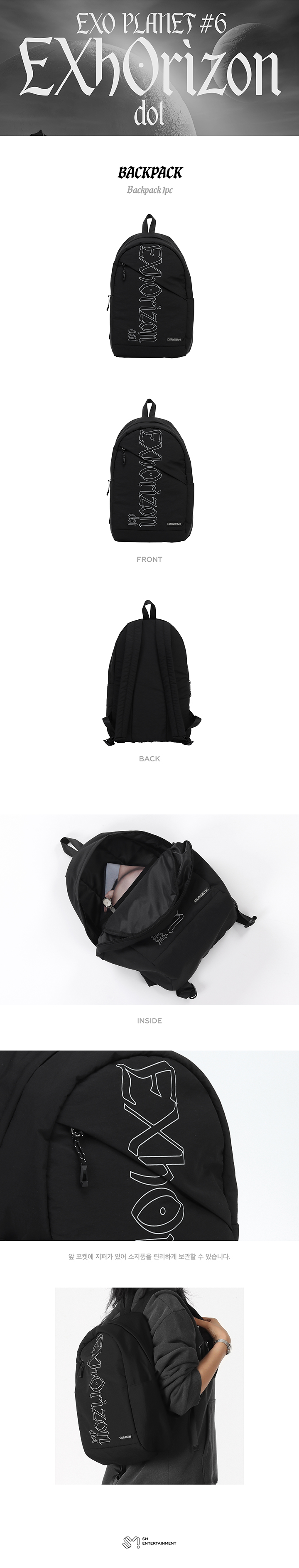 BACKPACK 0 detail
