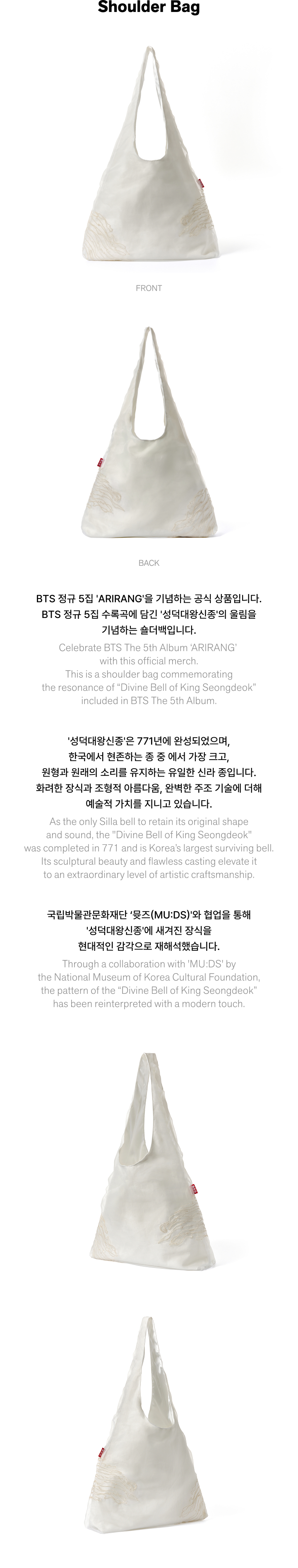 weverse-detail