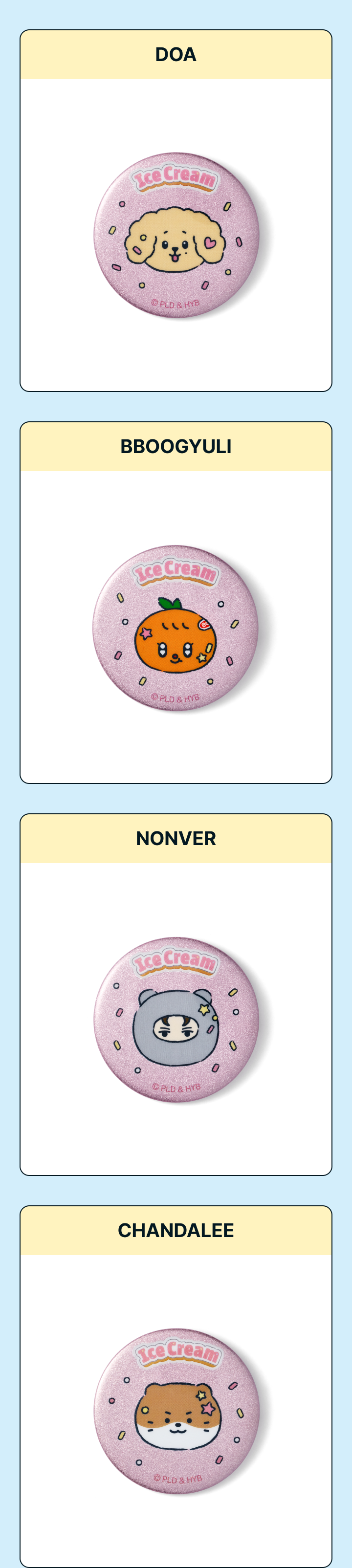 weverse-detail