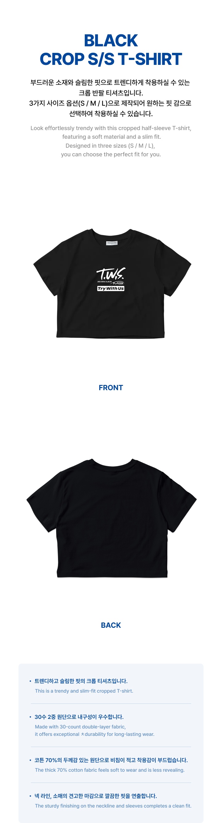 BLACK CROP S/S T-SHIRT 2 detail