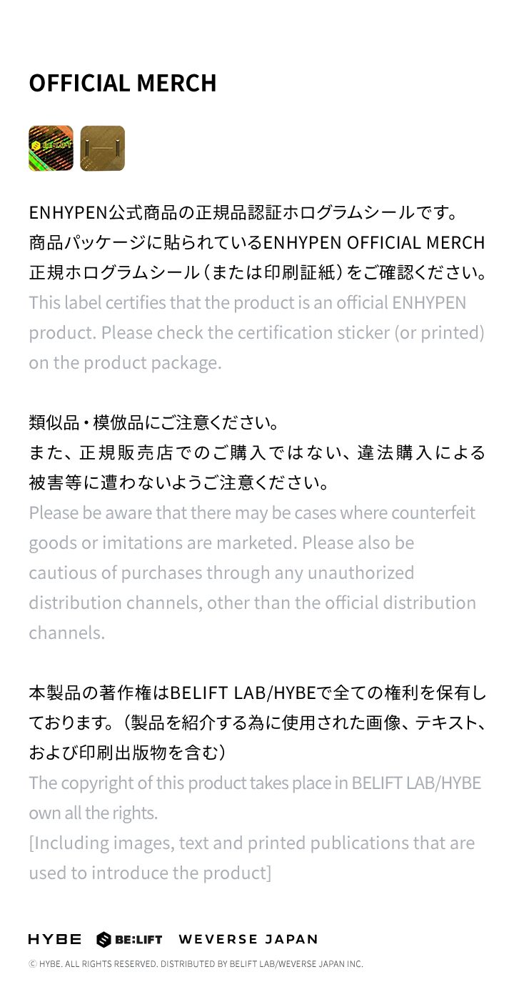 [WALK THE LINE IN JP -SUMMER EDITION-] SILICON KEYRING 3 detail