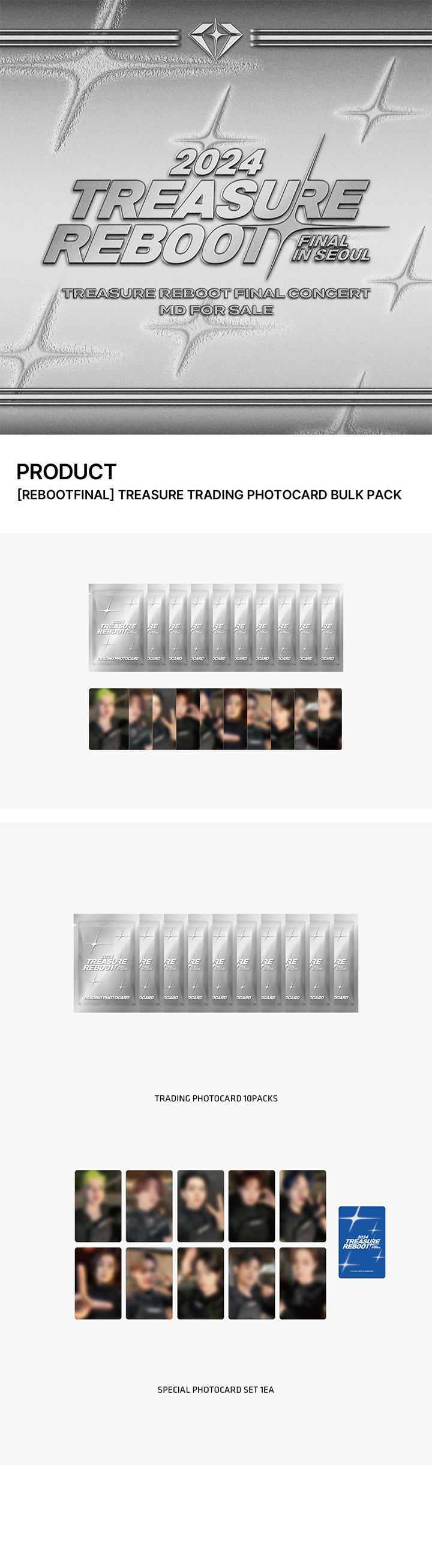 [REBOOTFINAL] TREASURE TRADING PHOTOCARD BULK PACK 0 detail