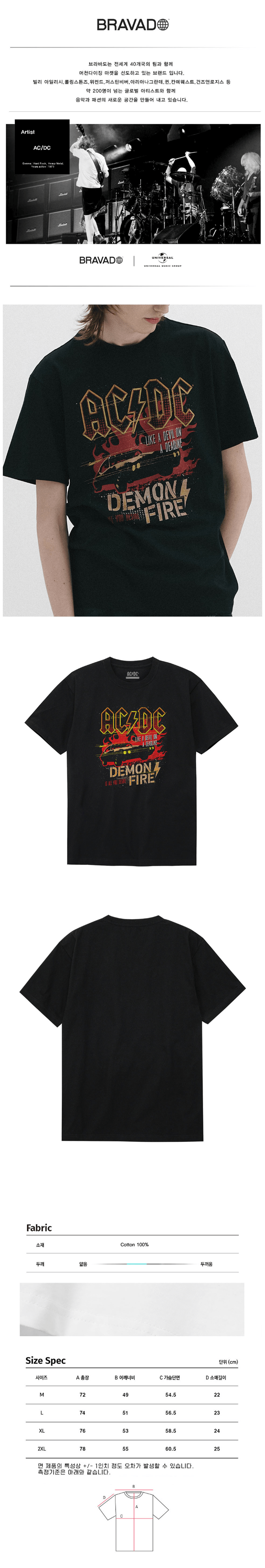 AC/DC ACDC DEMON FIRE BK 0 detail