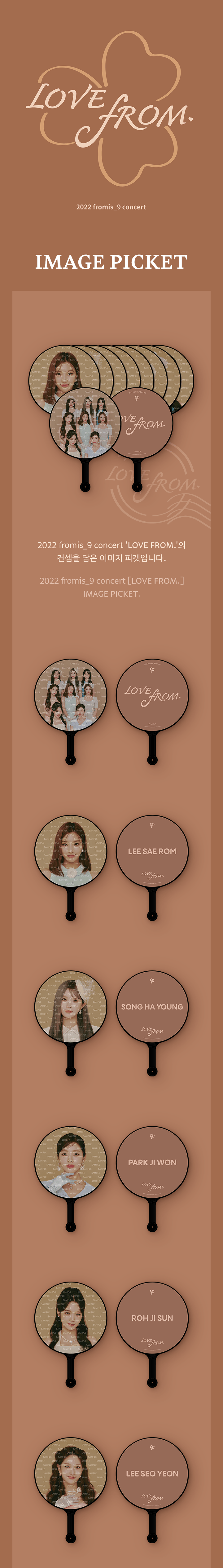 Weverse Con Festival Meeting Plaza Image Picket weverse-con-festival-meeting-plaza-image-picket