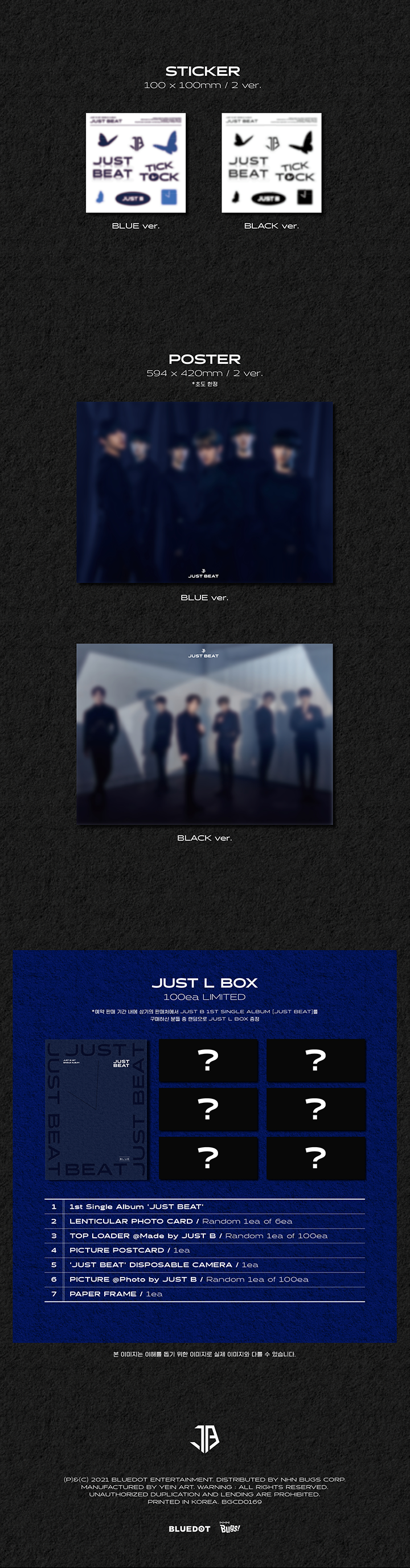 1st Single Album 'JUST BEAT' 1 detail